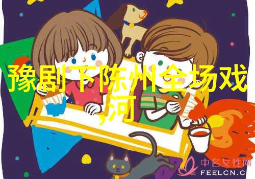 边玉洁