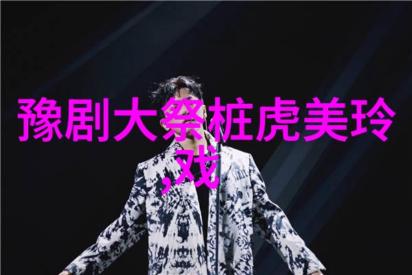 丁清香