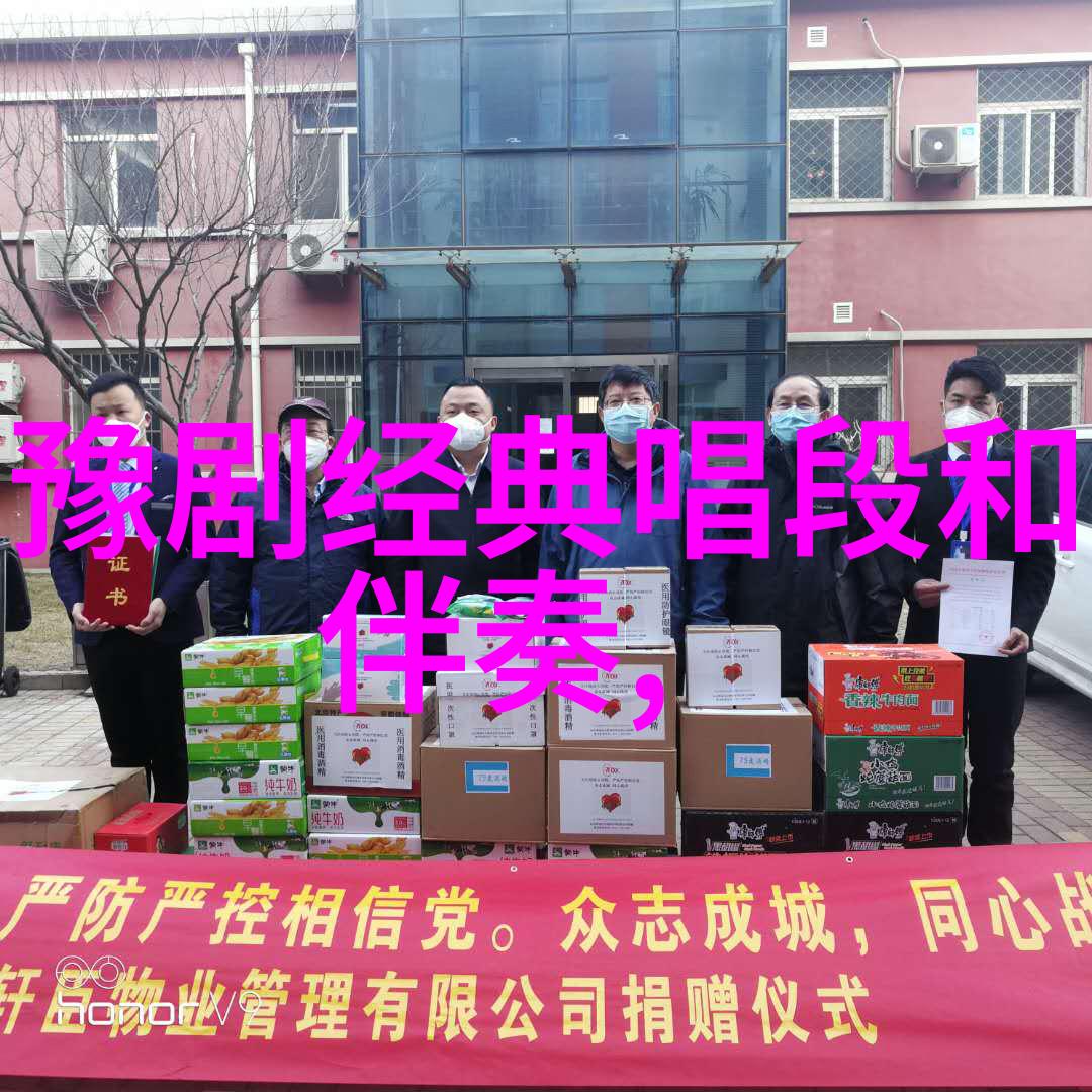 豫剧的起源和发展