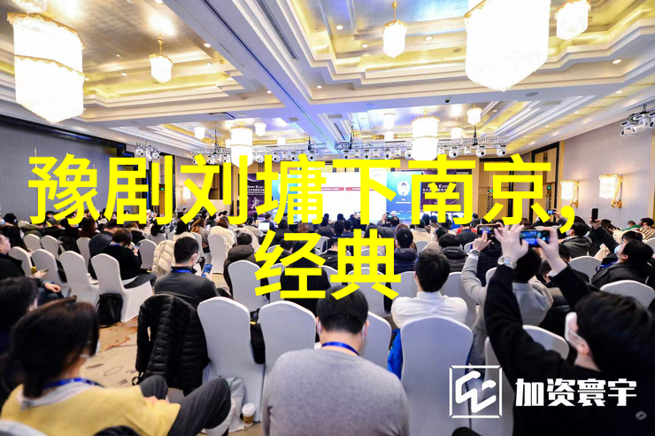 清风寨