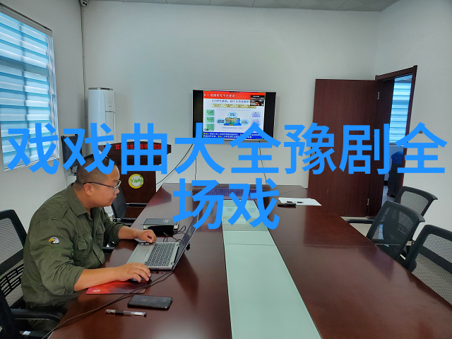 苗喜臣苗娃