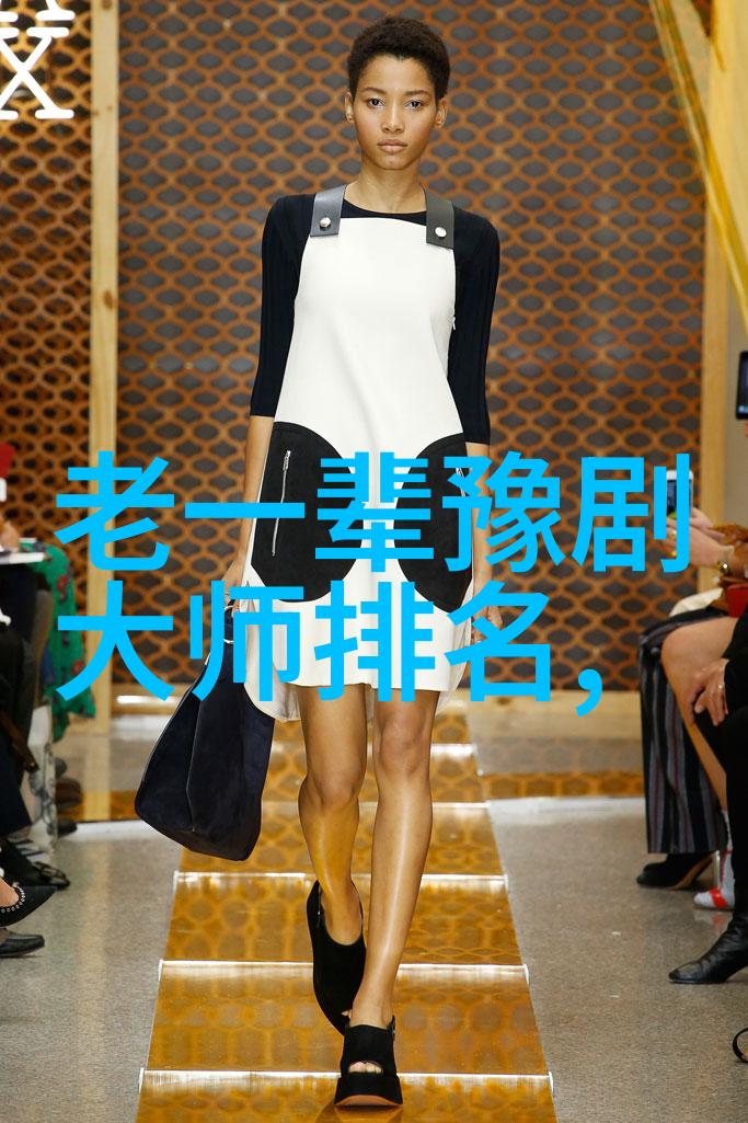 史茹