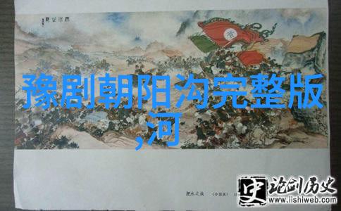 骂王朗