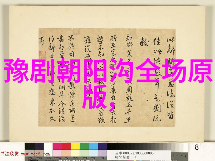 豫剧名家常俊丽