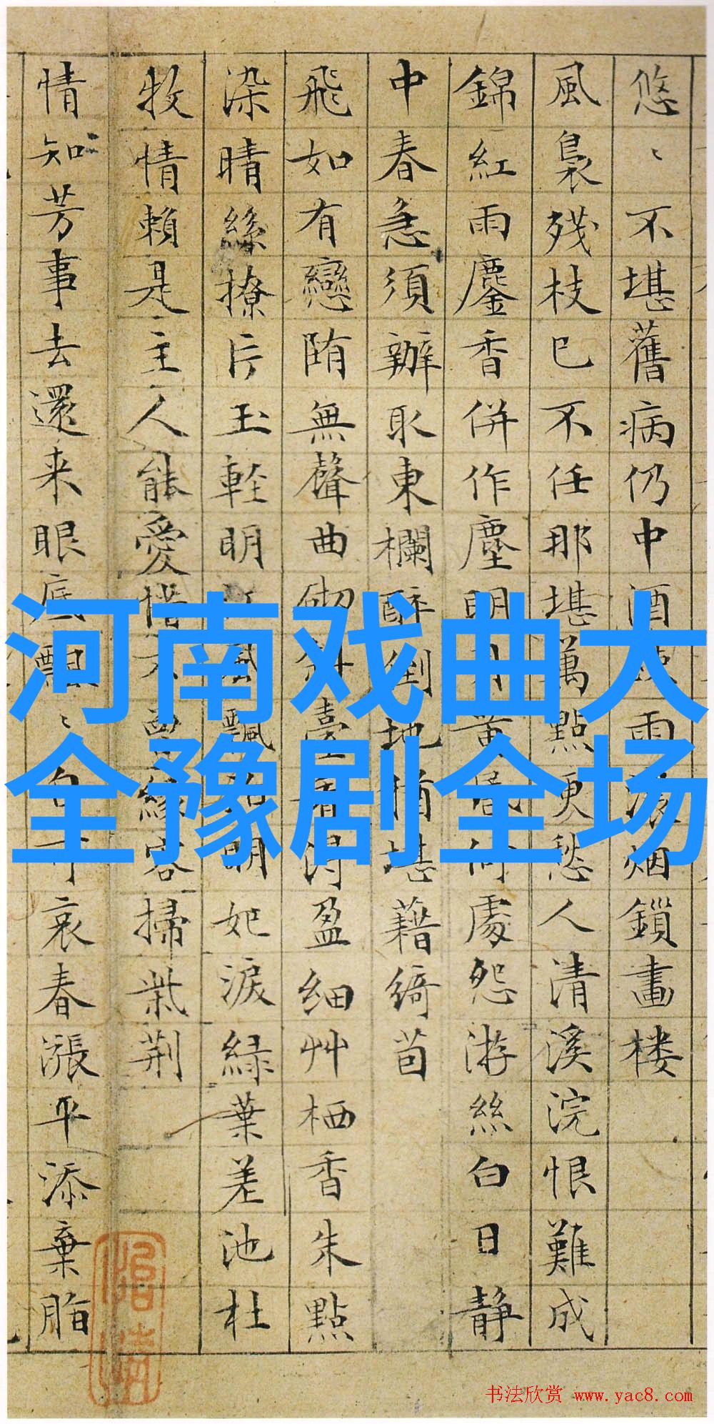 黑石关