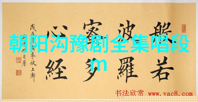 豫剧伴奏乐器小锣