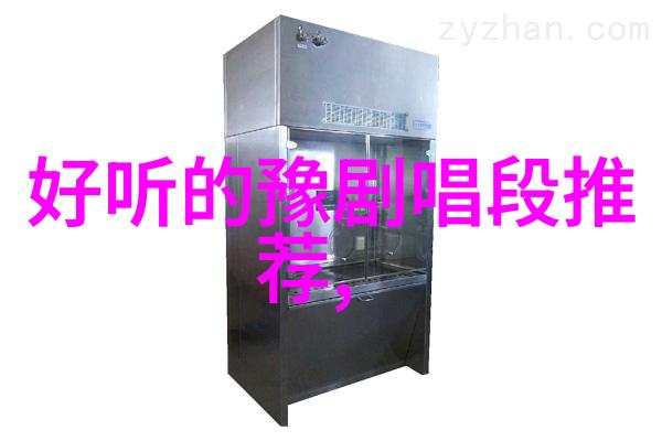 陈素真
