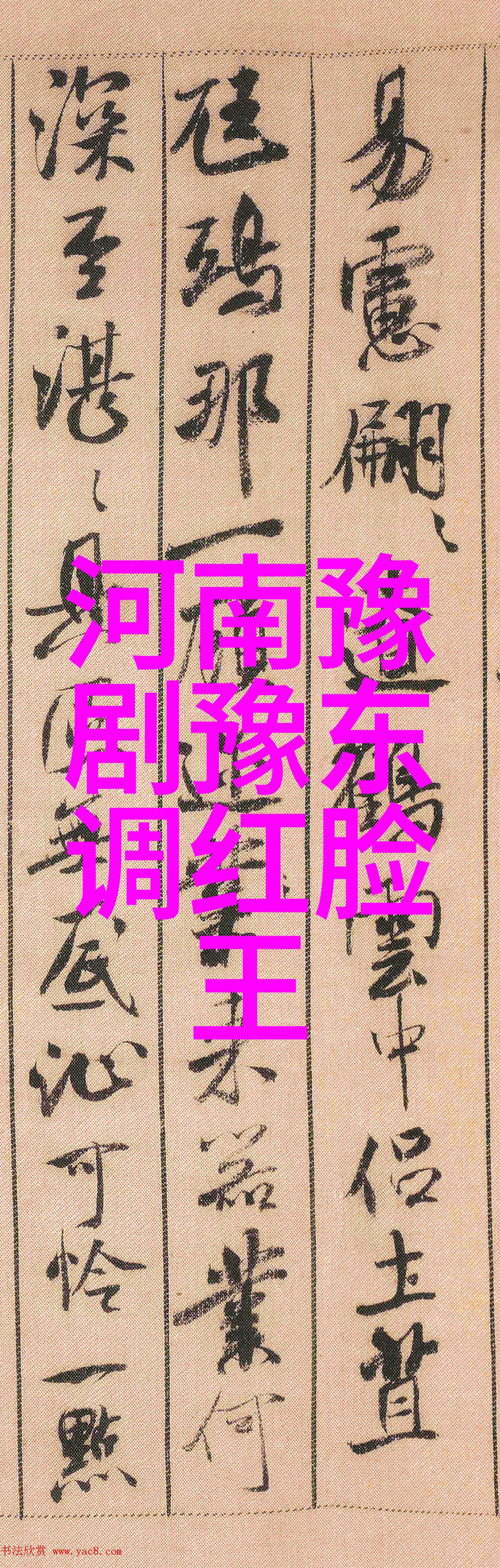 张秀党关小凤