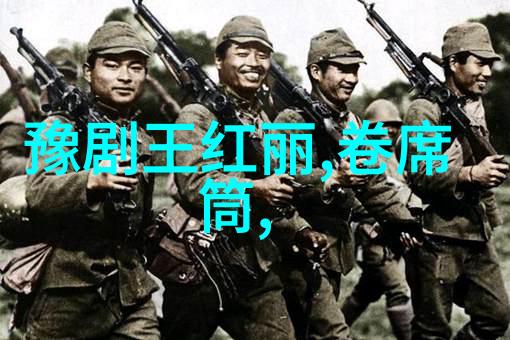 常艳霞