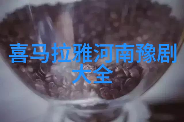鞭打芦花